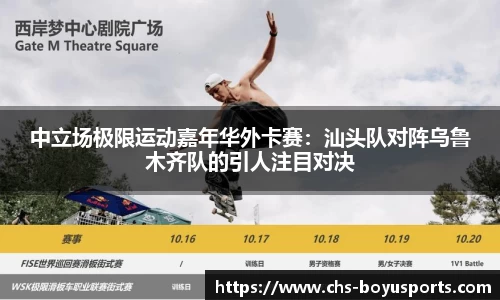 博鱼boyu体育官网