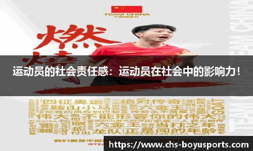 博鱼boyu体育官网