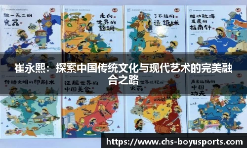 博鱼boyu体育官方网站