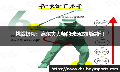 博鱼boyu体育