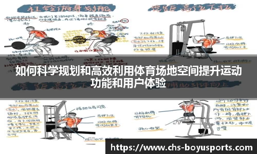 博鱼boyu体育平台
