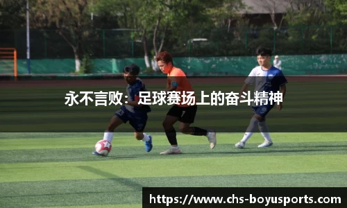 博鱼boyu体育平台