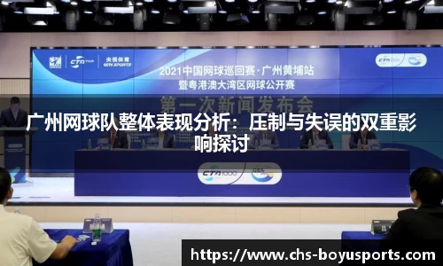 博鱼boyu体育