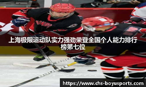 博鱼boyu体育